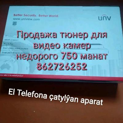 Продажа тюнер для видео камер