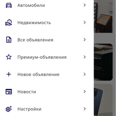 Tmstore программа доска объявлений