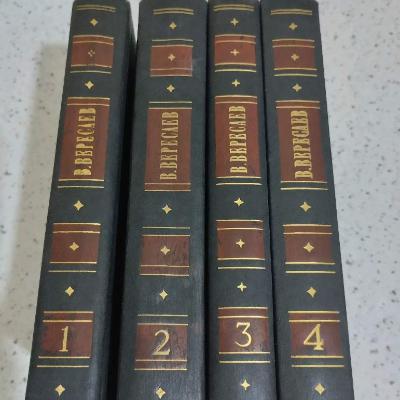 Спорт и хобби