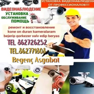 Установка и продажа