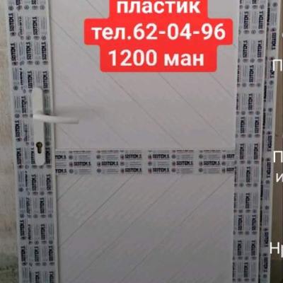 Изготовление окон дверей из алюминия и пластика