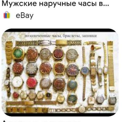 Часы sagat