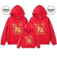 Red-Fu-Hood