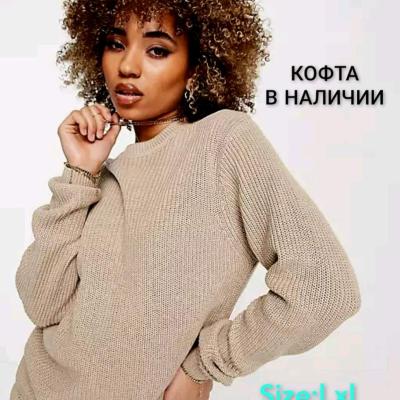 Новые поступления ‼️ Свитер