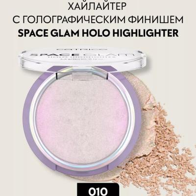 Хайлайтер Catrice Space Glam Holo Highlighter #010