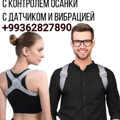 Korset vibrasialy