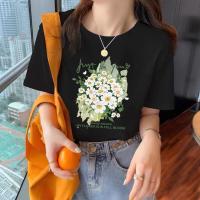 1A13 [маленькая ромашка] черная