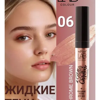 БЕЛИТА gabak üçin suwuk ten