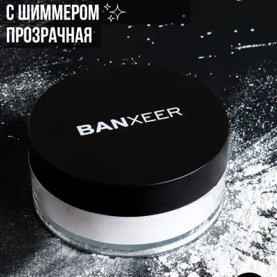 BANXEER pudra