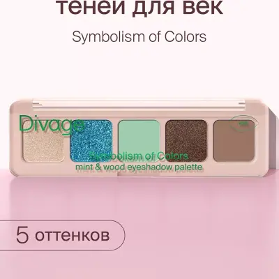 Gabak üçin ten Symbolism of Colors, ton Mint&Wood