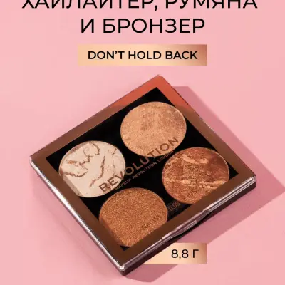 Revolution Makeup ýüz üçin haýlaýter