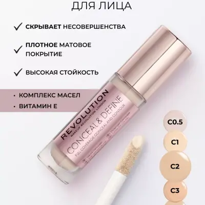 Revolution  Makeup Консилер корректор для лица CONCEAL AND DEFINE C2