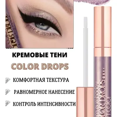 BELOR DESIGN gabak üçin suwuk ten