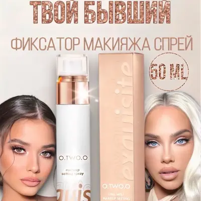 O.TWO.O makiýaž spreý fiksator