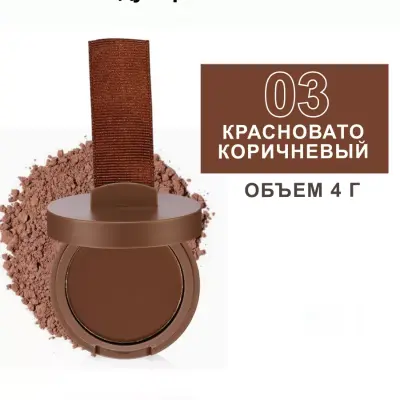 SIEAI saç üçin pudra