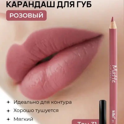 Kiki dodak üçin galam