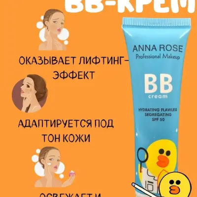 ANGEL EMILY ýüz üçin BB krem