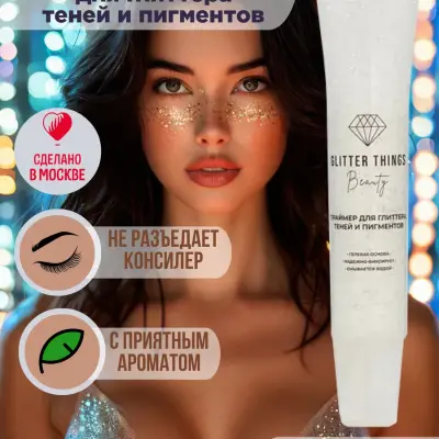 Glitter things ýalpyldatmak üçin praýmer