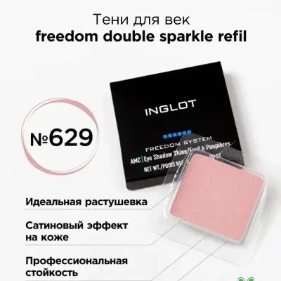 Inglot gabak üçin ten