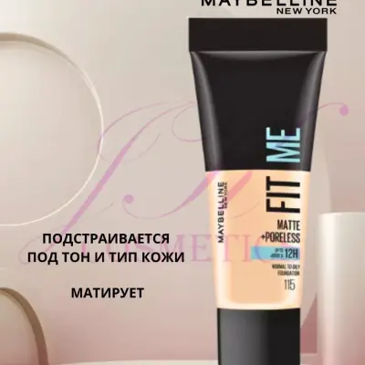 Maybelline New York ýüz üçin krem tonalka
