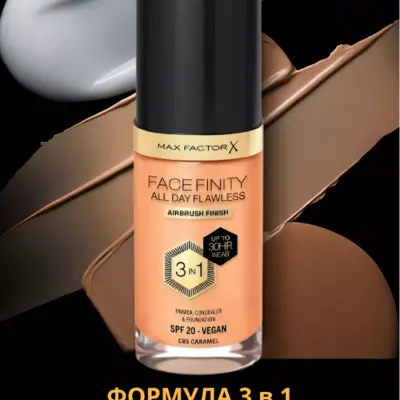 Max Factor ýüz üçin krem tonalka