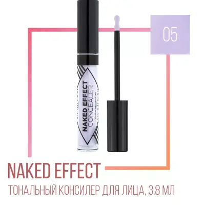 EVA Mosaic Тональный консилер корректор Naked Effect тон 05