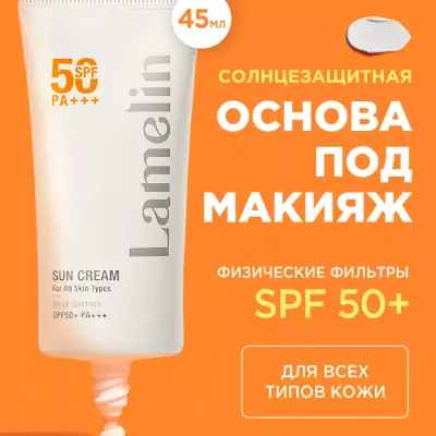 Tony Moly makiýaž üçin baza