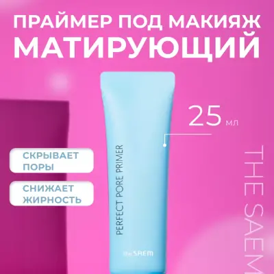 The Saem makiýaž üçin praýner