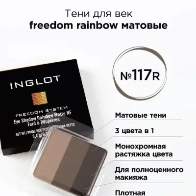 Inglot gabak üçin ten