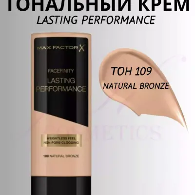 Max Factor ýüz üçin krem tonalka