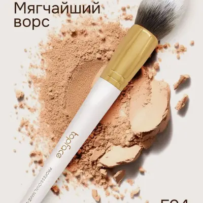 Topface кисть для макияжа