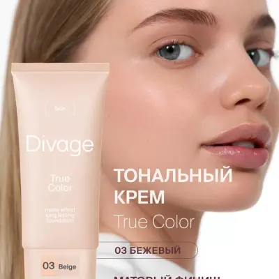 DIVAGE ýüz üçin krem tonalka True Color, ton 03 beige