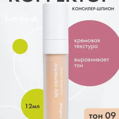 bmakeup  Корректор шпион консилер