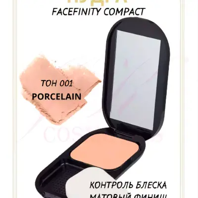 Max Factor ýüz üçin pudra