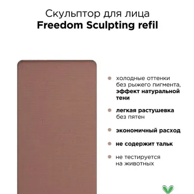 Inglot ýüz üçin pudra