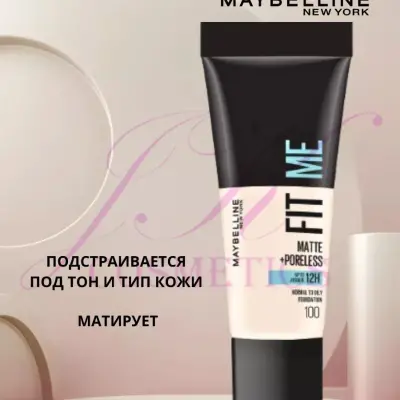 Maybelline New York ýüz üçin krem tonalka