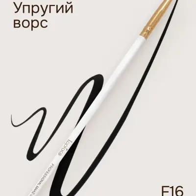 Topface makiýaž üçin çotga N16