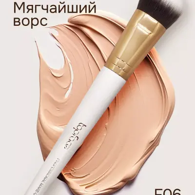 Topface makiýaž üçin çotga