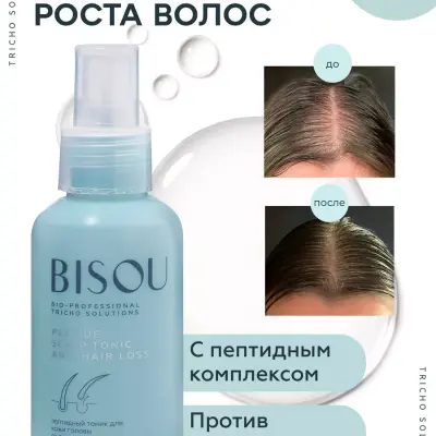 Bisou saç dökülmegine garşy syworotka