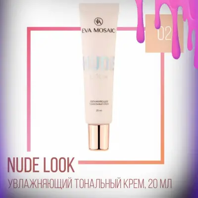 EVA Mosaic Тональный крем для лица увлажняющий Nude Look 20 мл тон 02