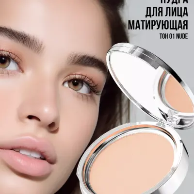 B.COLOUR PROFESSIONAL ýüz üçin pudra