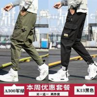 A300 Army Green+K13 Black