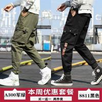 A300 Army Green+K8811 Black