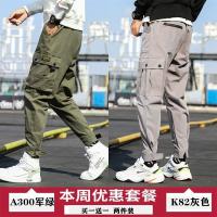 A300 Army Green+K82 Grey