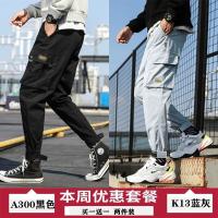 A300 Black+K13 Blue Grey