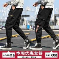 A300 Black+K8811 Black
