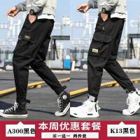 A300 Black+K13 Black
