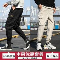 A300 Black+K13 Khaki Color