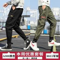 A300 Black+K8811 Army Green