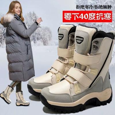Женские сапоги